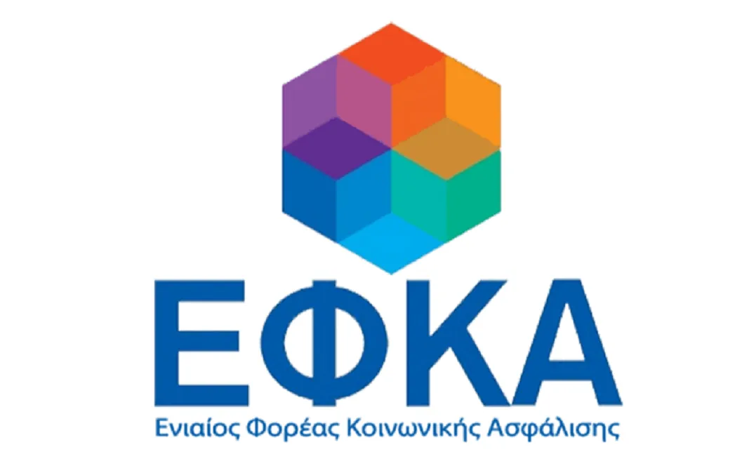 Consulting 4You – Καταμέτρηση Ενσήμων, Υπηρεσίες Συντάξεων e-ΕΦΚΑ – Λογότυπο ΕΦΚΑ