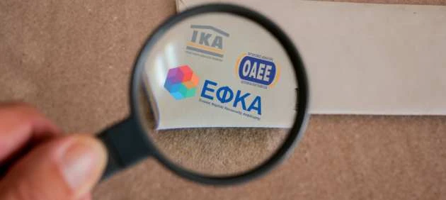 Καταμέτρηση ενσήμων ΕΦΚΑ – Έλεγχος παλιών ταμείων ΙΚΑ & ΟΑΕΕ πριν το 2002 Καταμέτρηση ενσήμων ΕΦΚΑ: Μεγεθυντικός φακός εξετάζει λογότυπα παλιών ταμείων ΙΚΑ, ΟΑΕΕ και ΕΦΚΑ για σωστή καταμέτρηση ενσήμων πριν το 2002 και συντάξεις